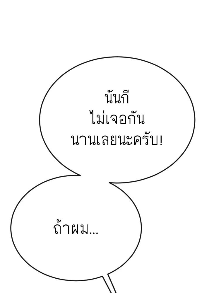 หน้า 95