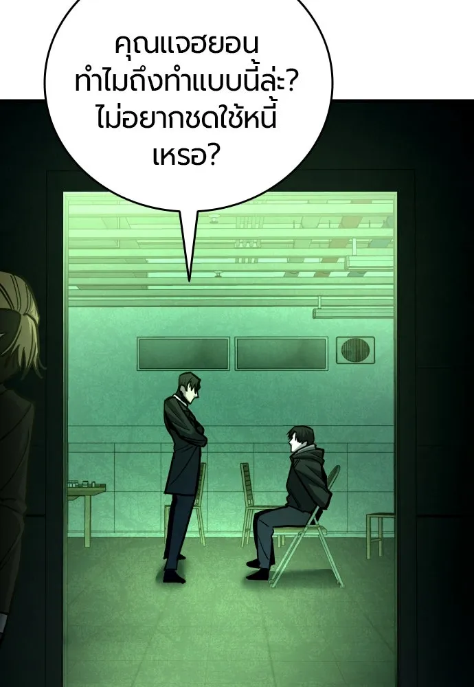 หน้า 100