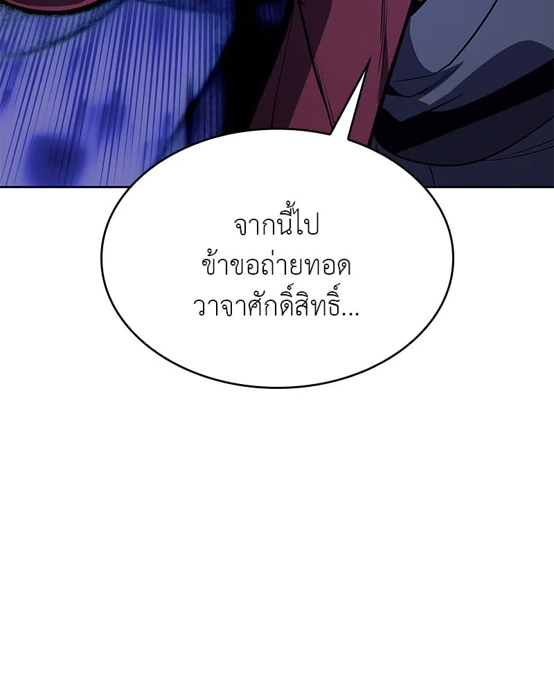 หน้า 181