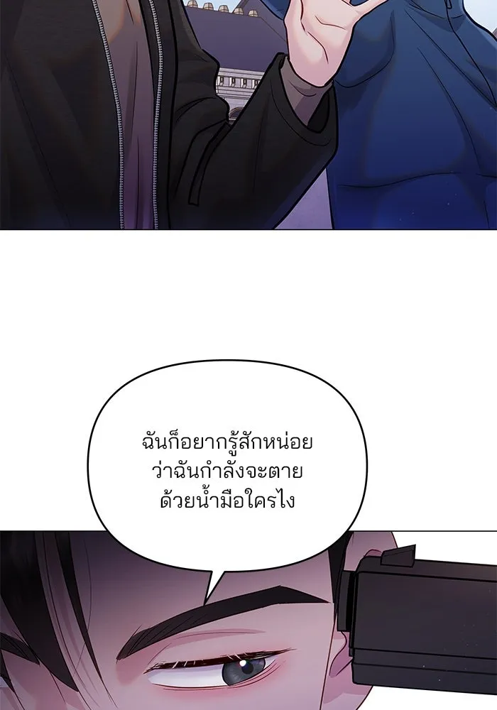 หน้า 104