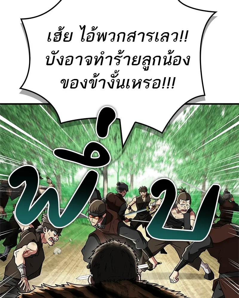 หน้า 91