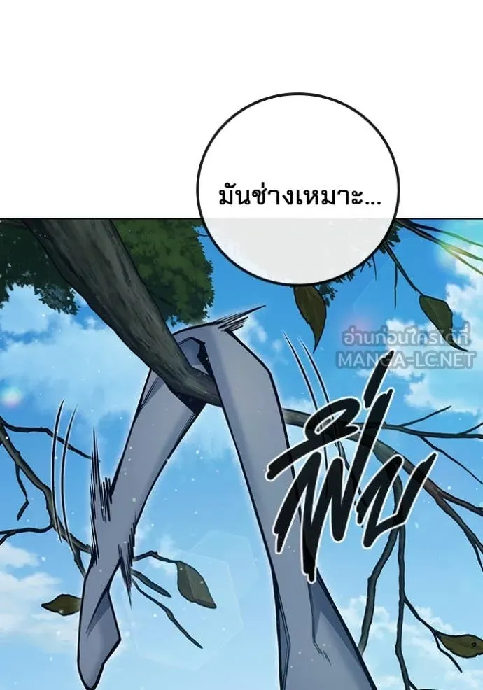 หน้า 121