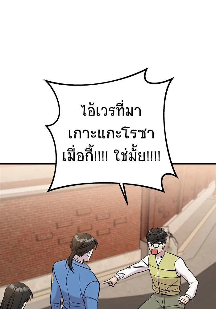 หน้า 157