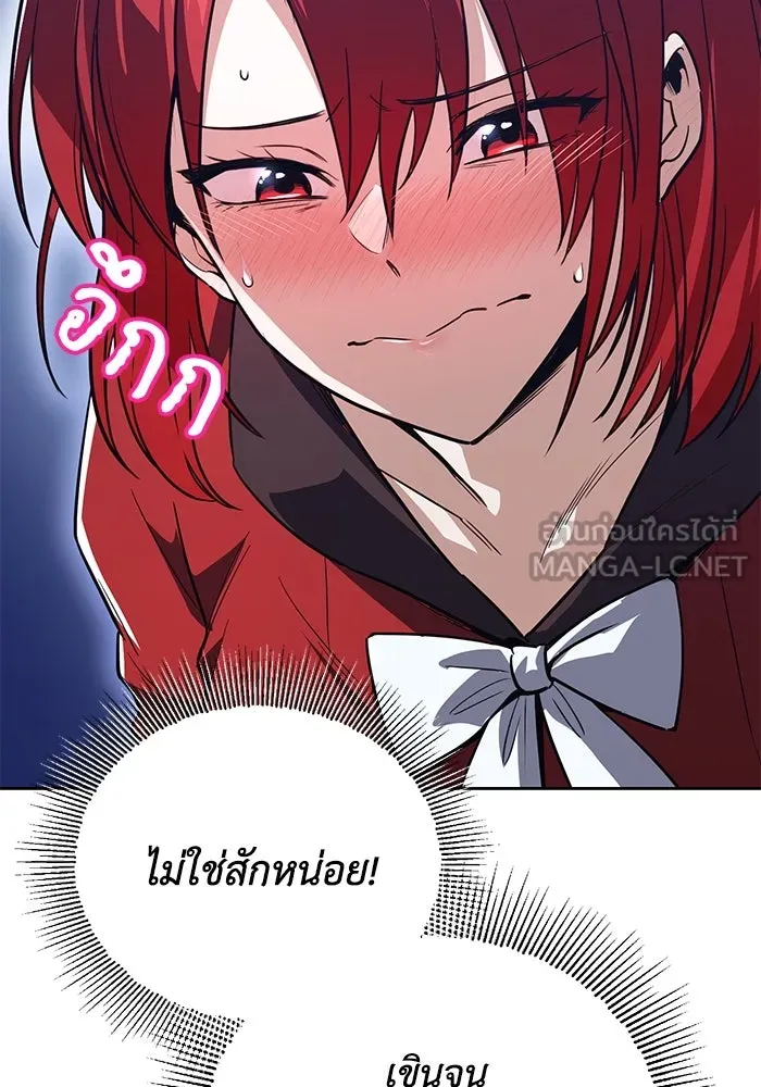 หน้า 87