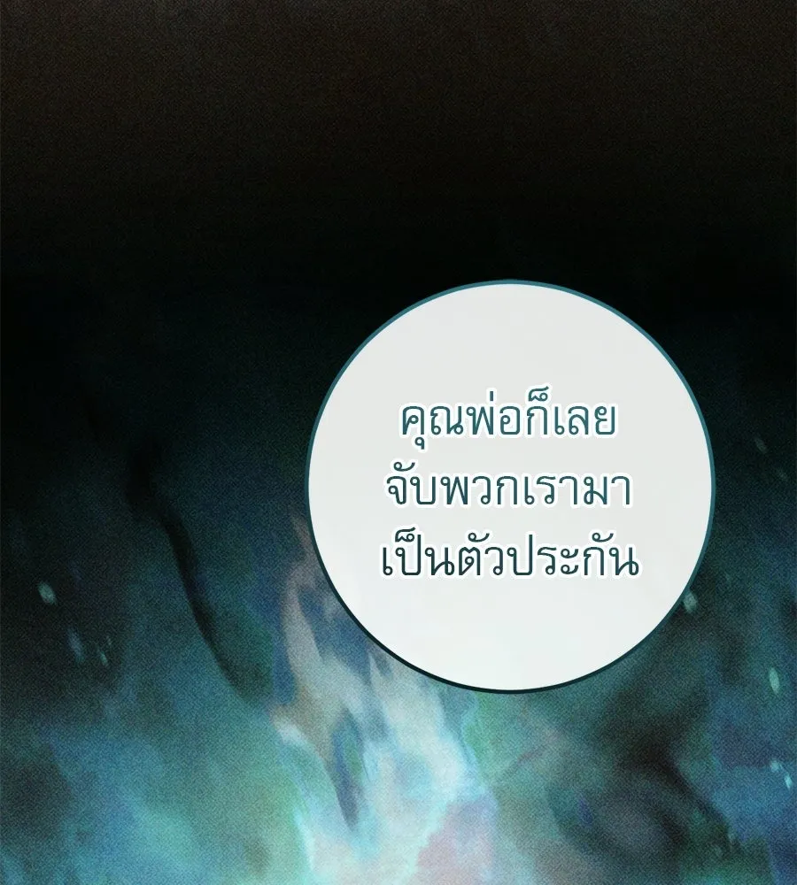 หน้า 91