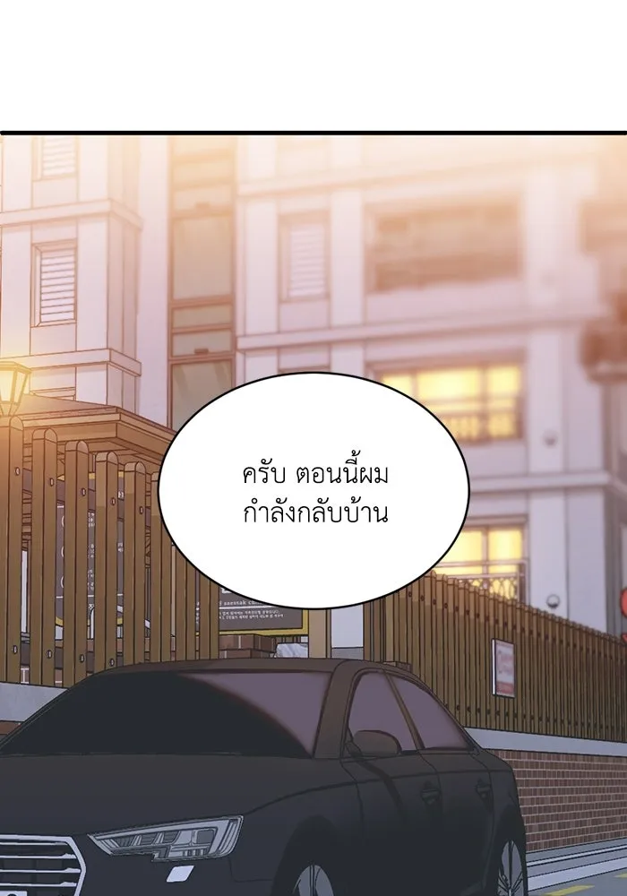 หน้า 77
