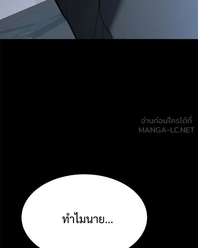 หน้า 202