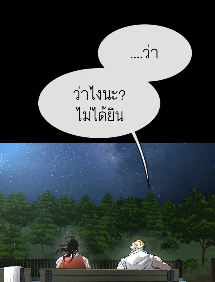 หน้า 113
