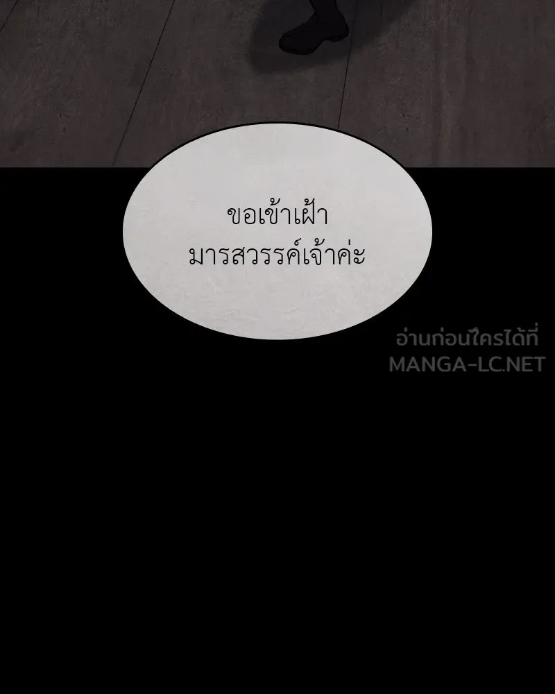 หน้า 111