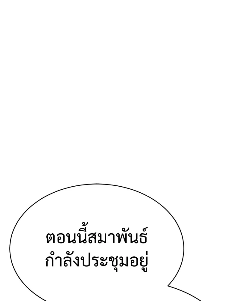 หน้า 166