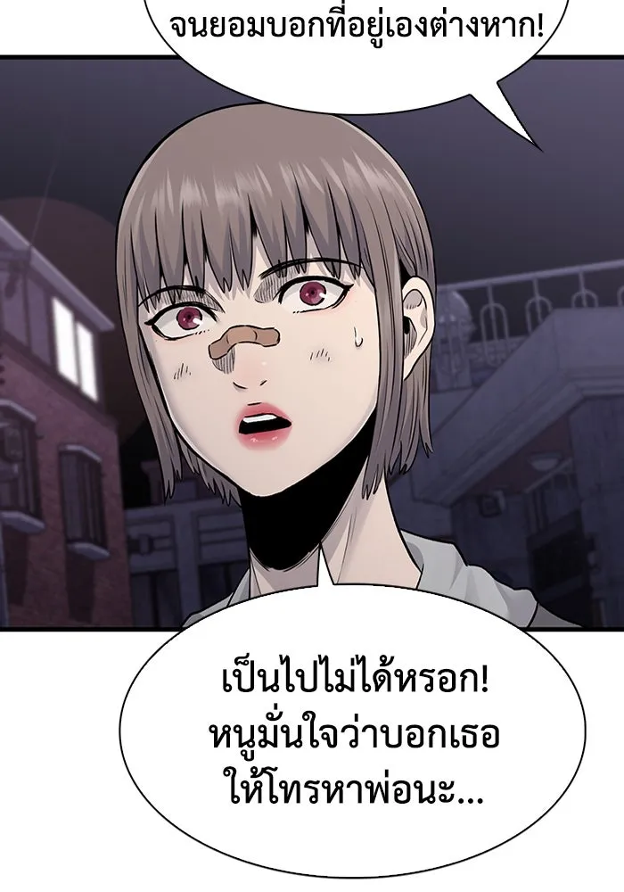 หน้า 67