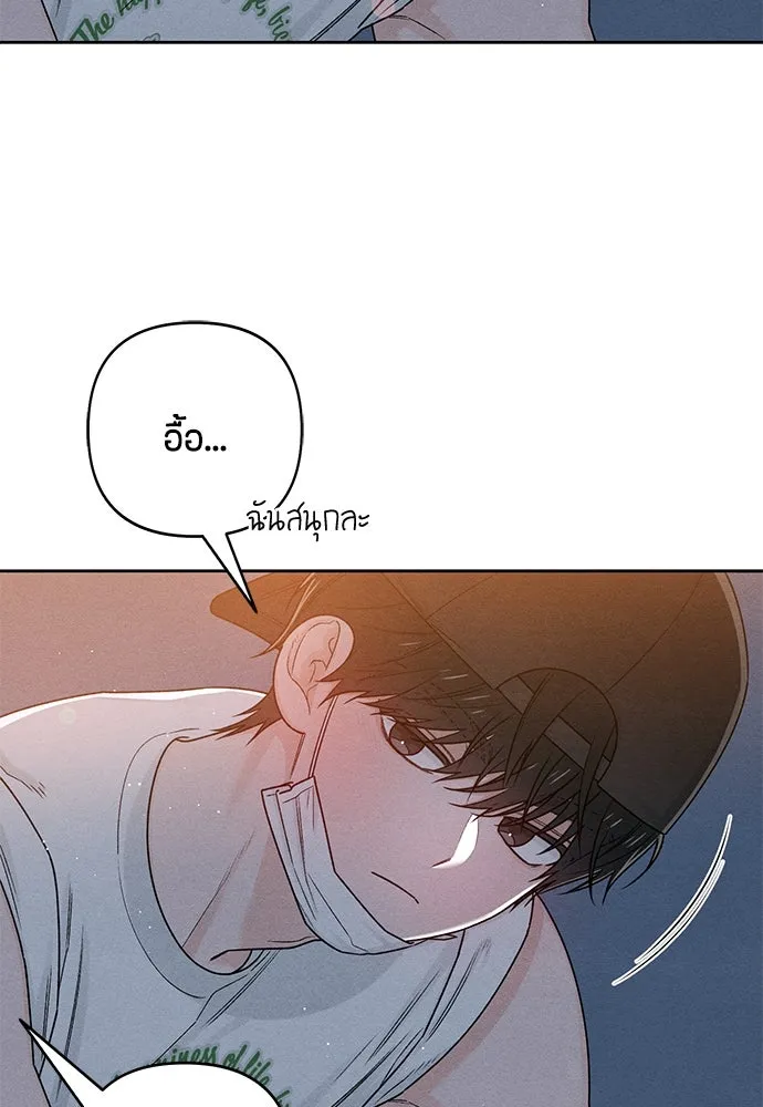 หน้า 85