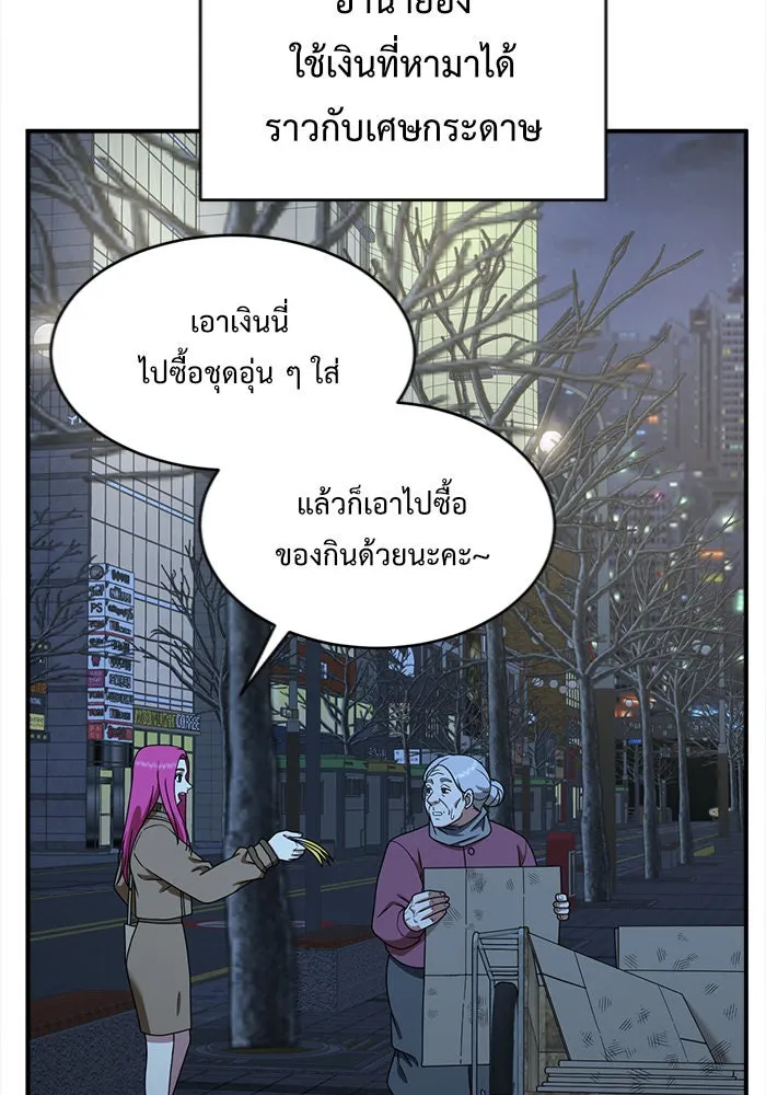 หน้า 77