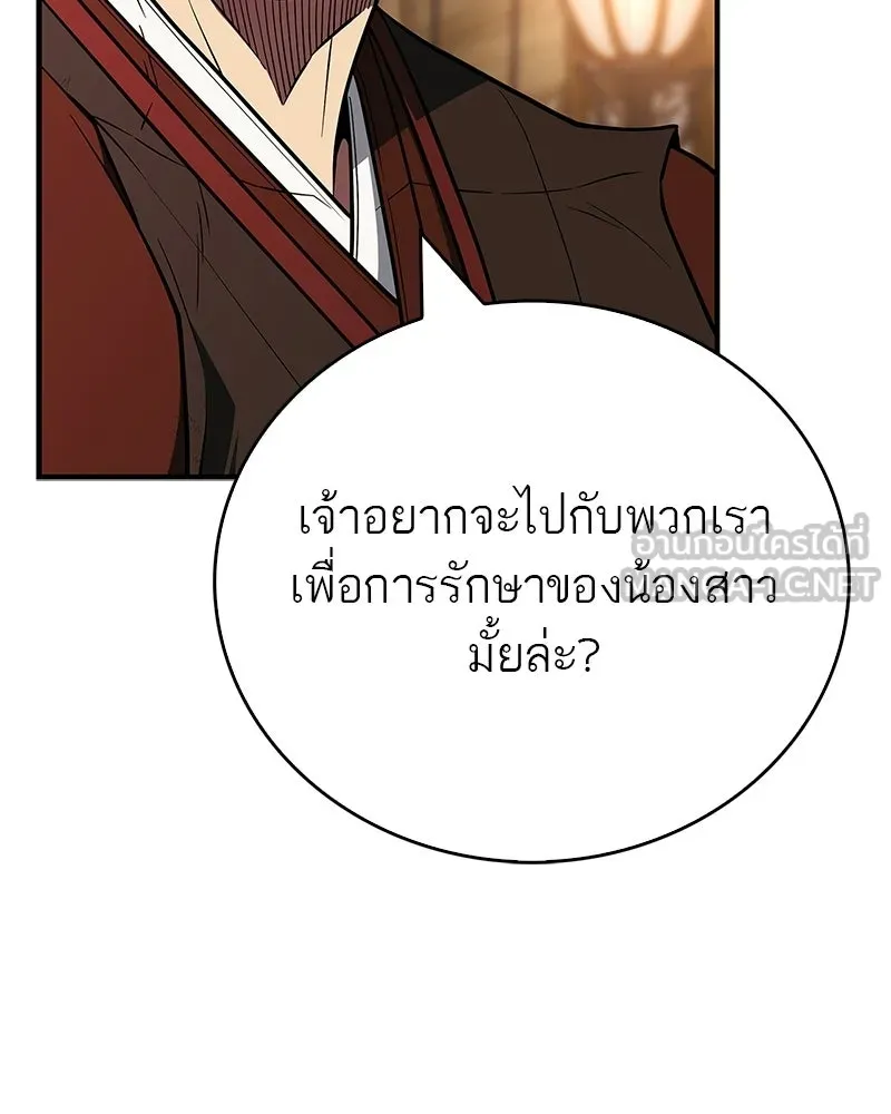หน้า 126