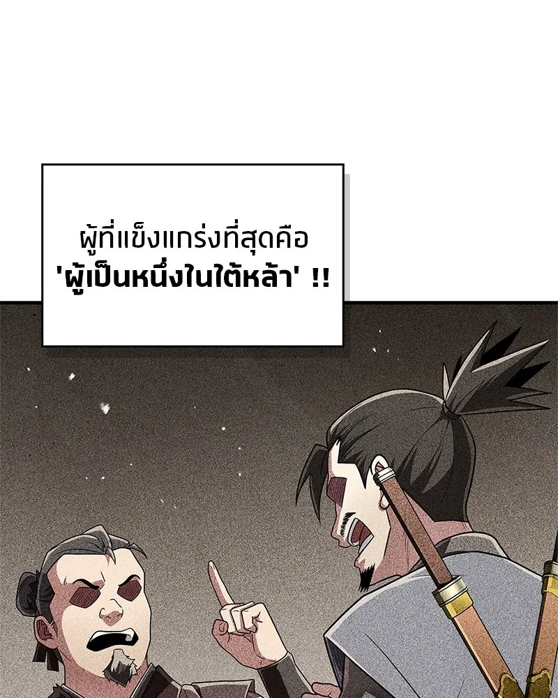 หน้า 83
