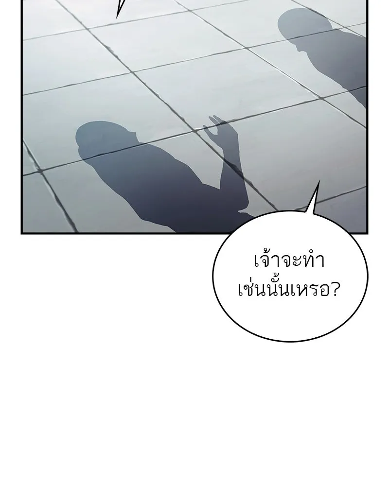 หน้า 113