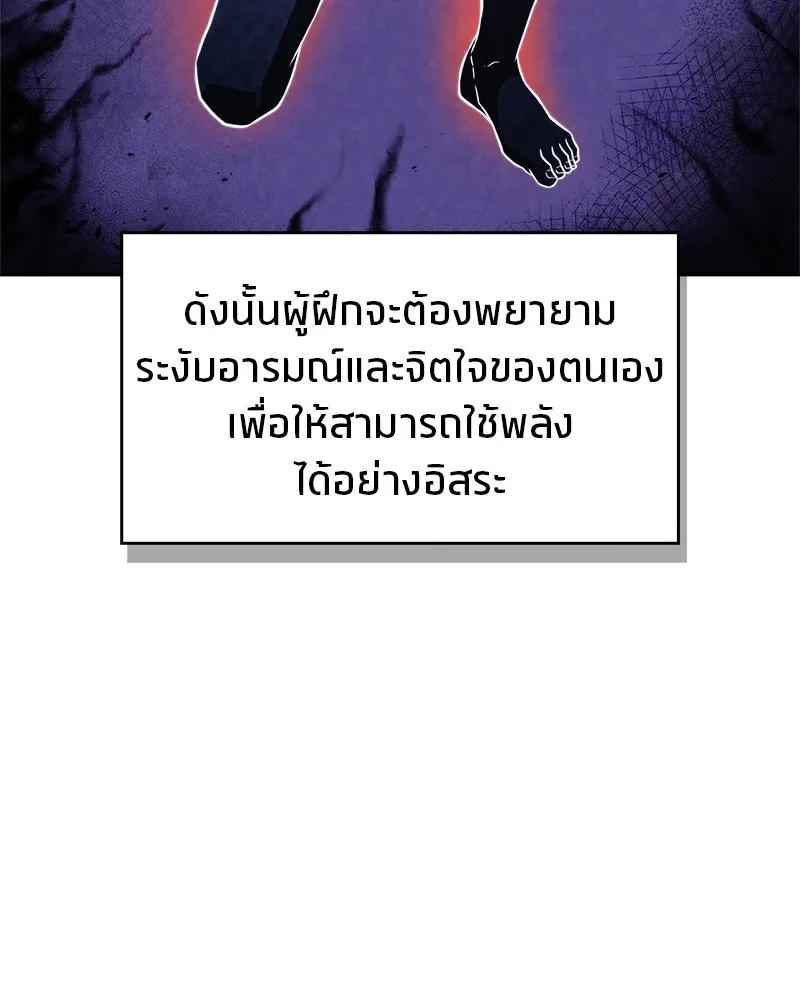 หน้า 107
