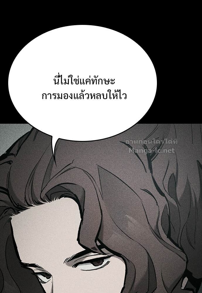 หน้า 102