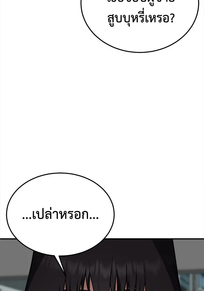 หน้า 133