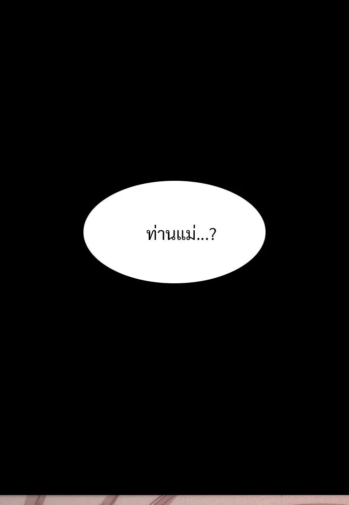 หน้า 97