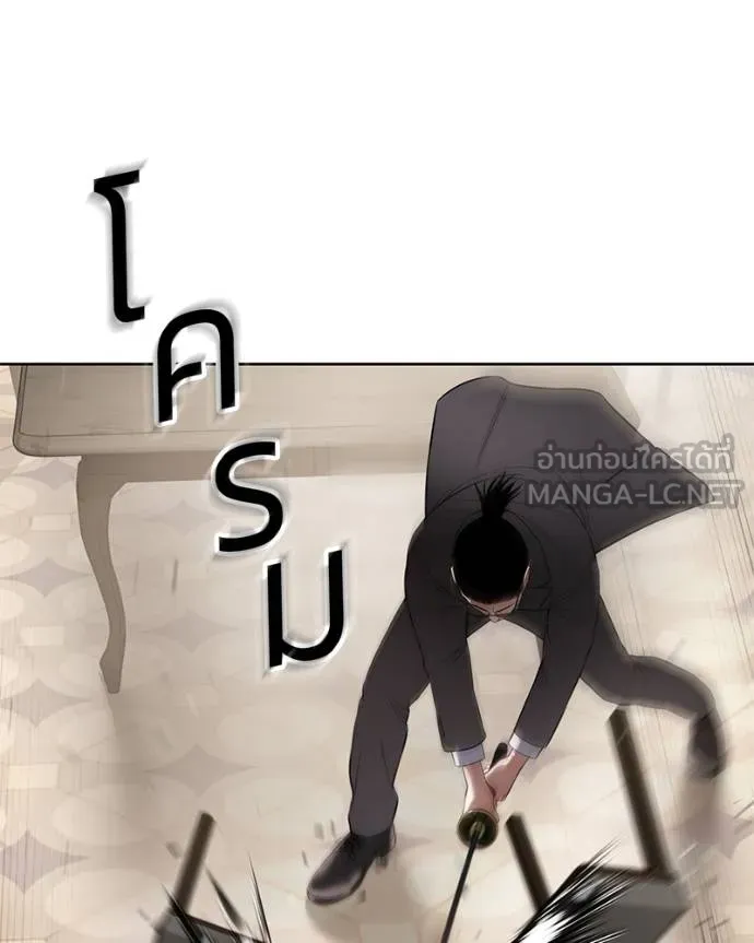 หน้า 142