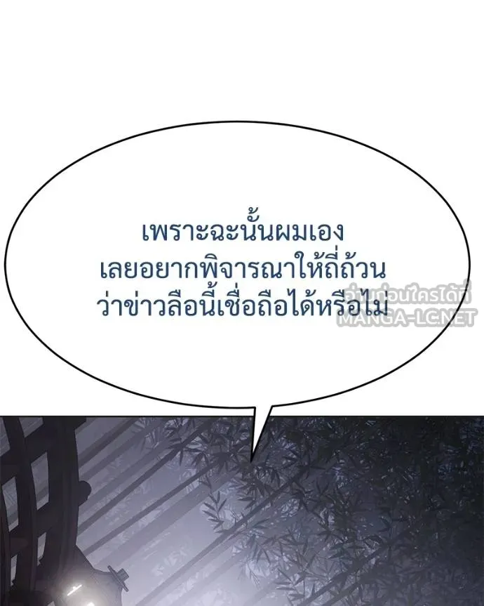 หน้า 107
