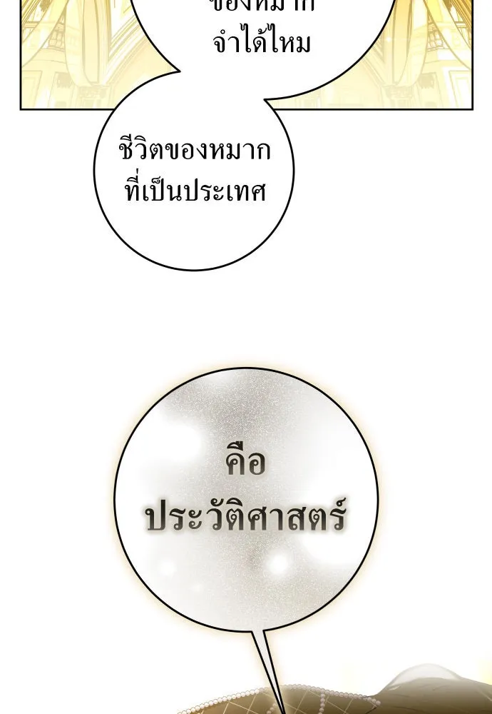 หน้า 121