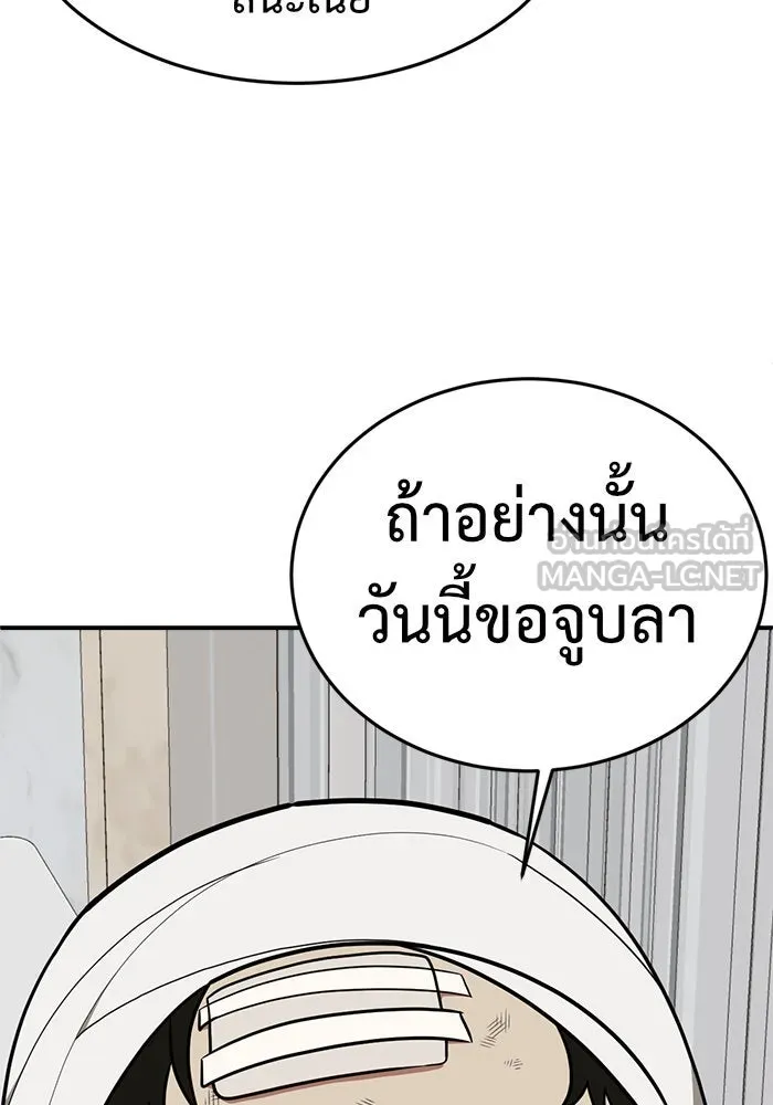 หน้า 117