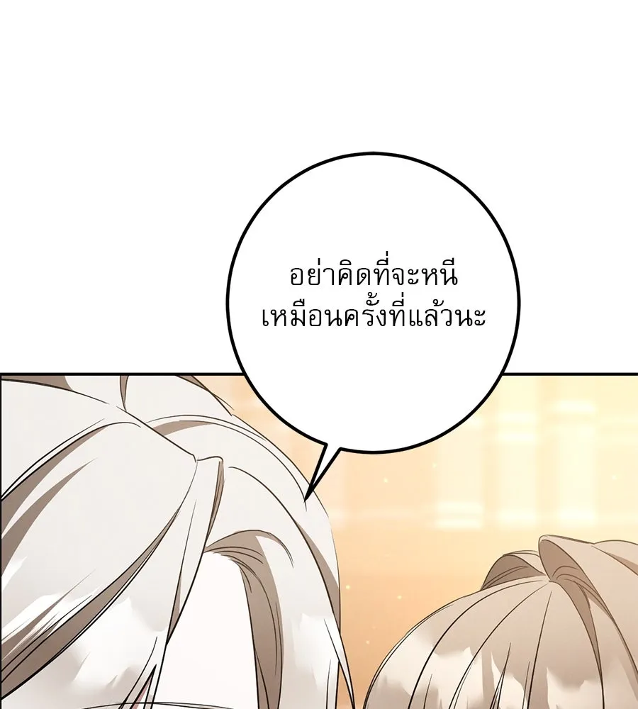 หน้า 91