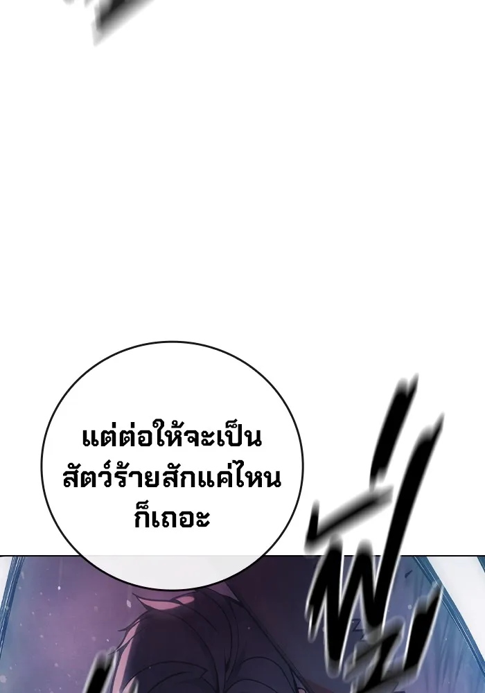 หน้า 137
