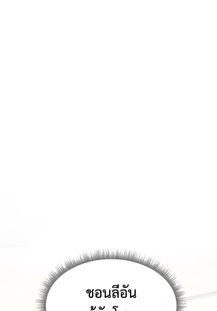 หน้า 146