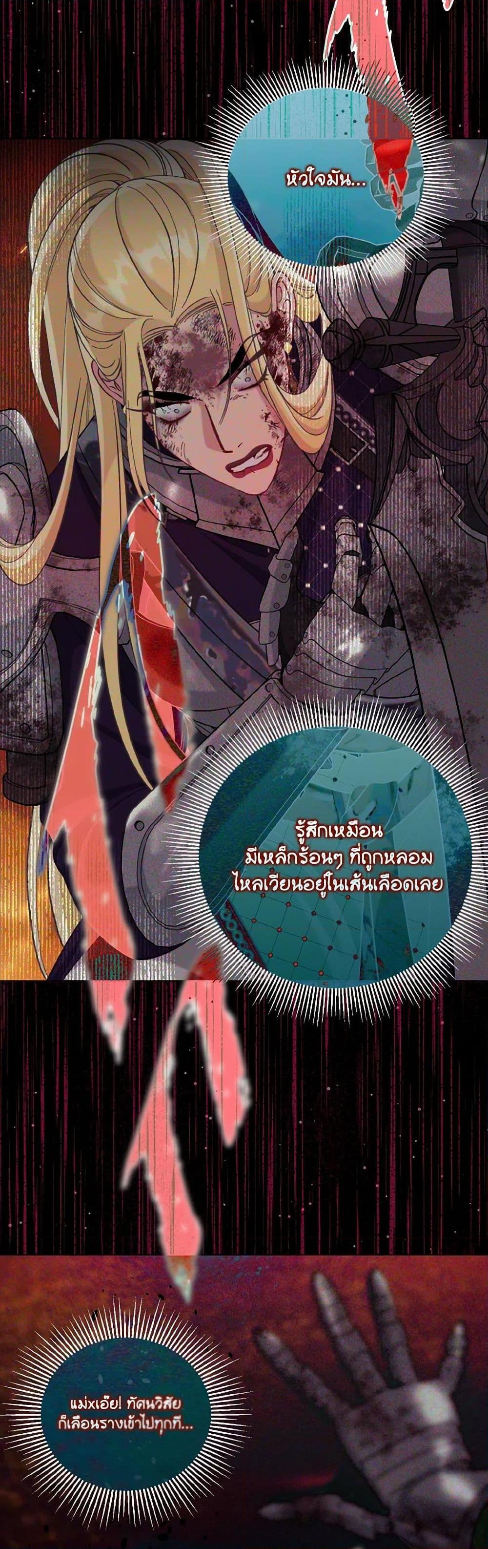 หน้า 44