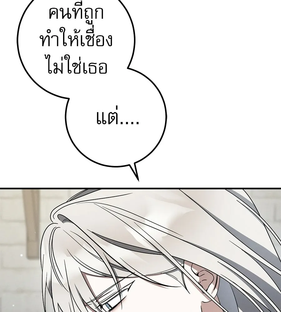 หน้า 143