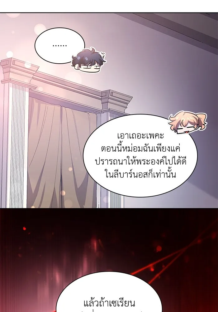 หน้า 55