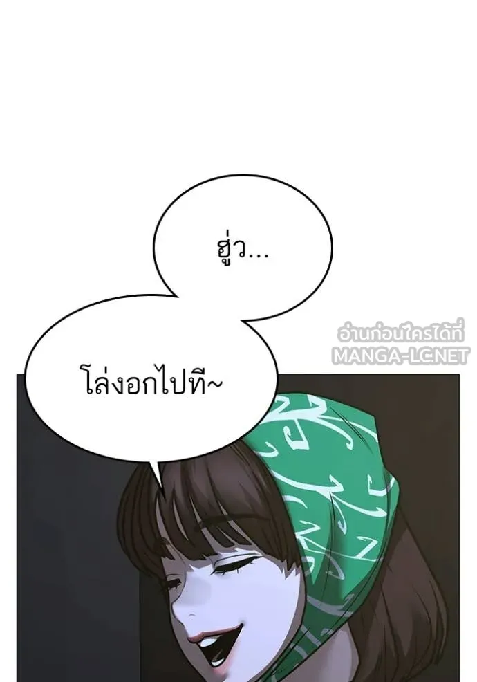 หน้า 120