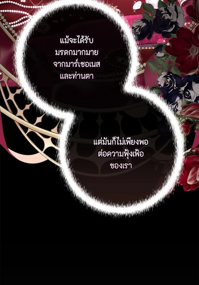 หน้า 95