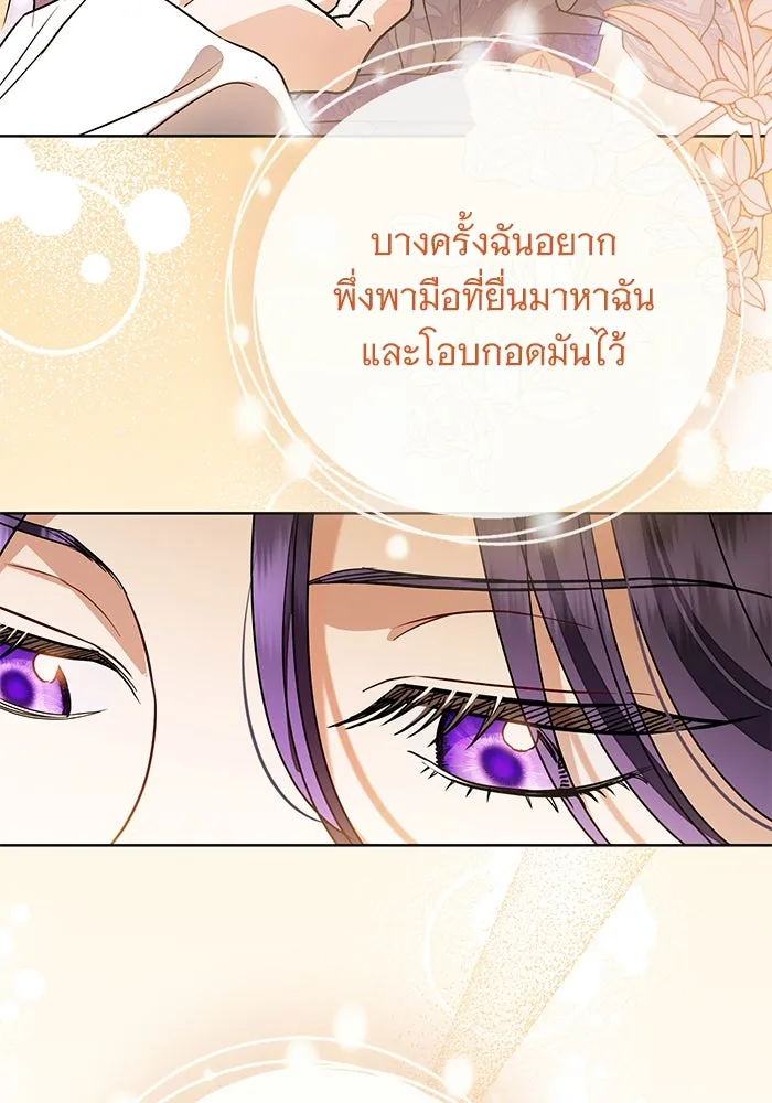 หน้า 95