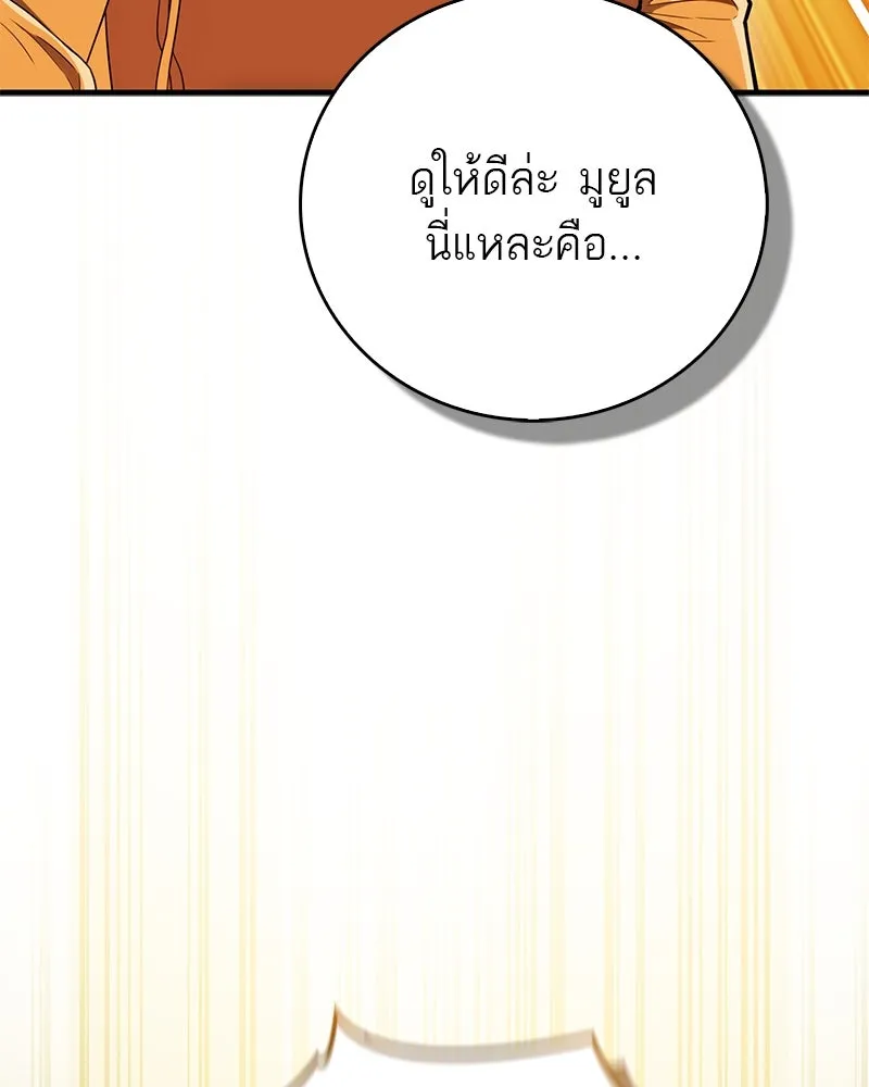 หน้า 103