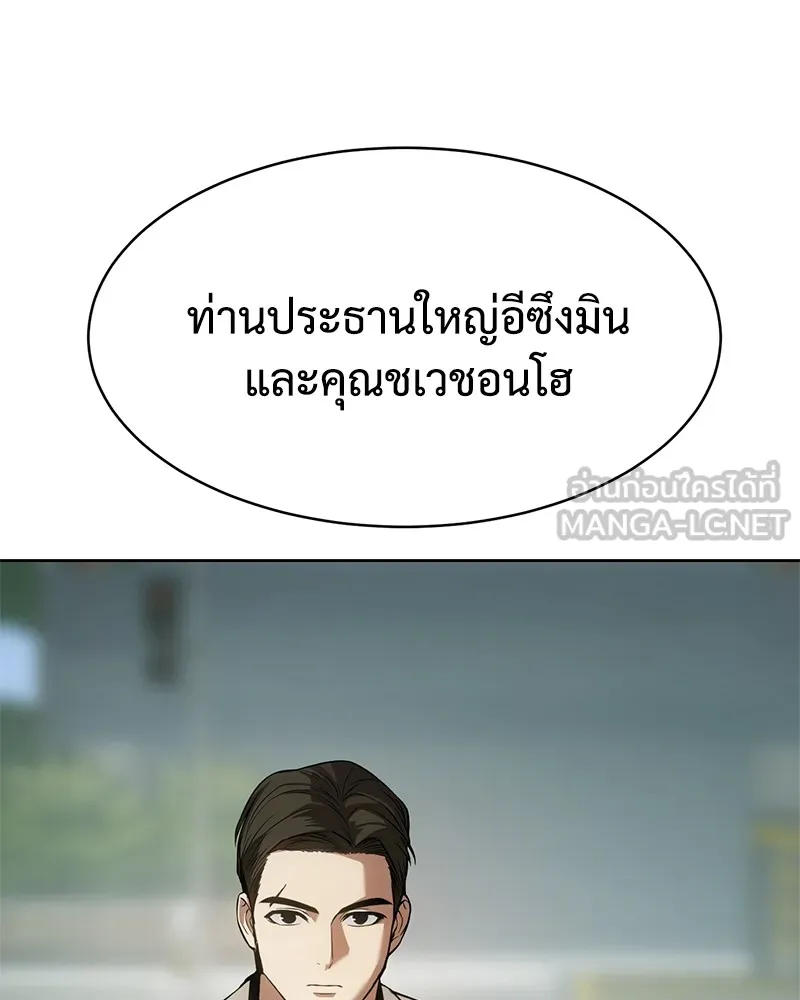 หน้า 171