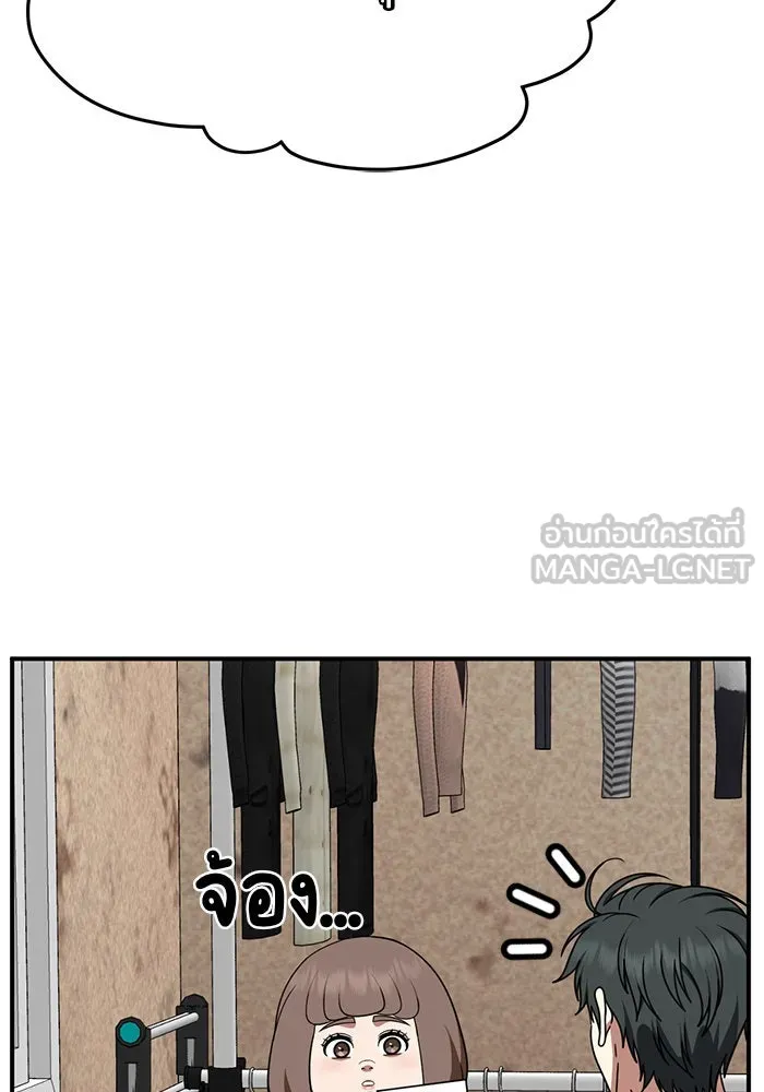 หน้า 141