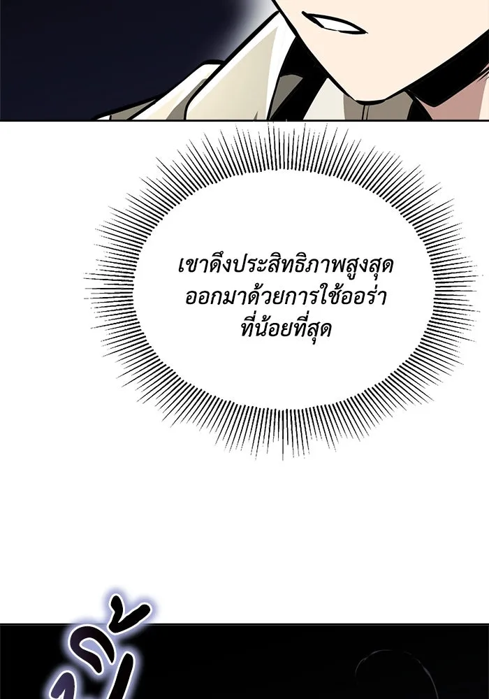 หน้า 92