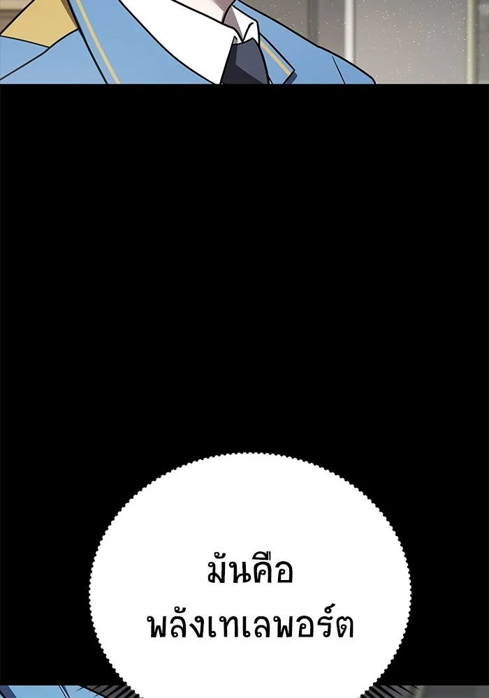หน้า 104