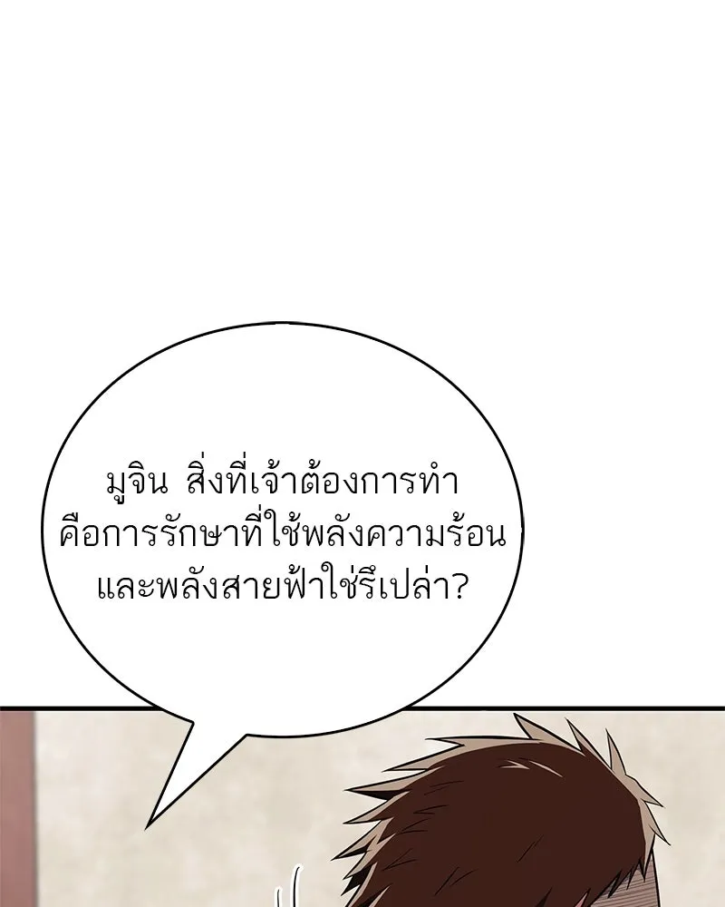 หน้า 101