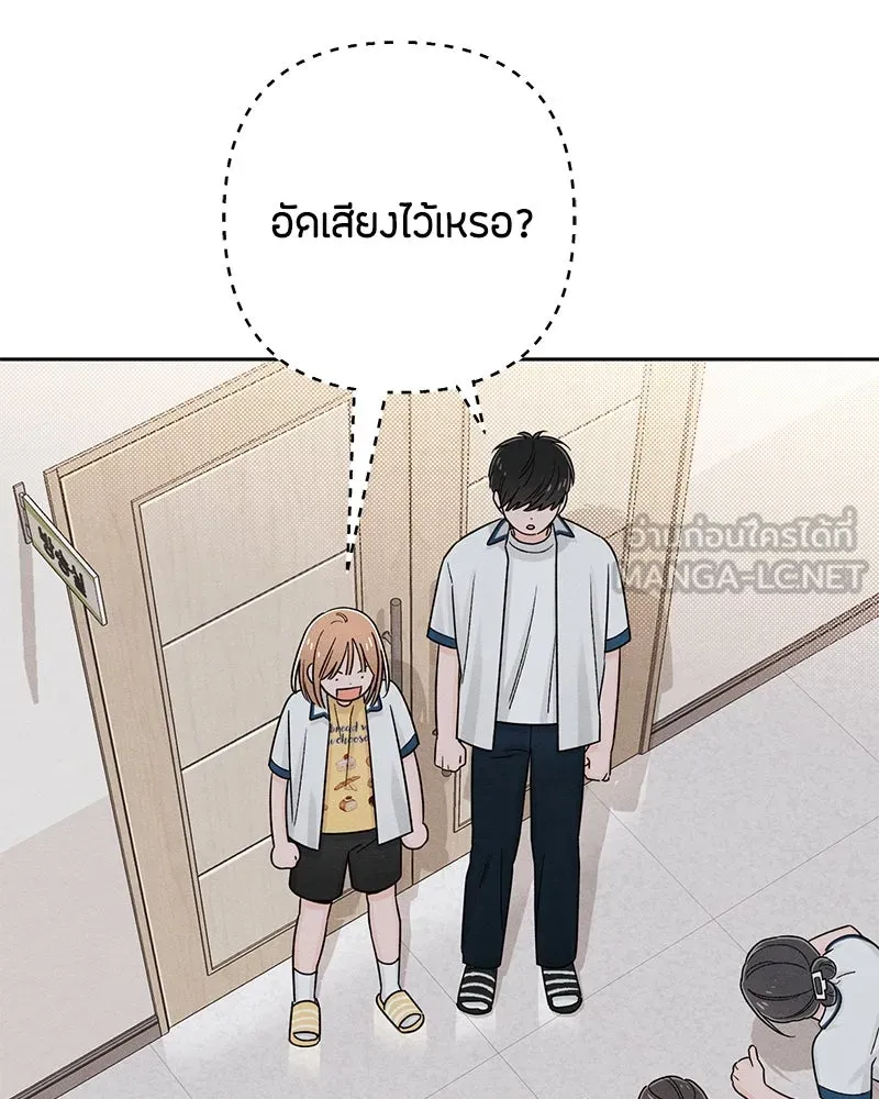หน้า 108