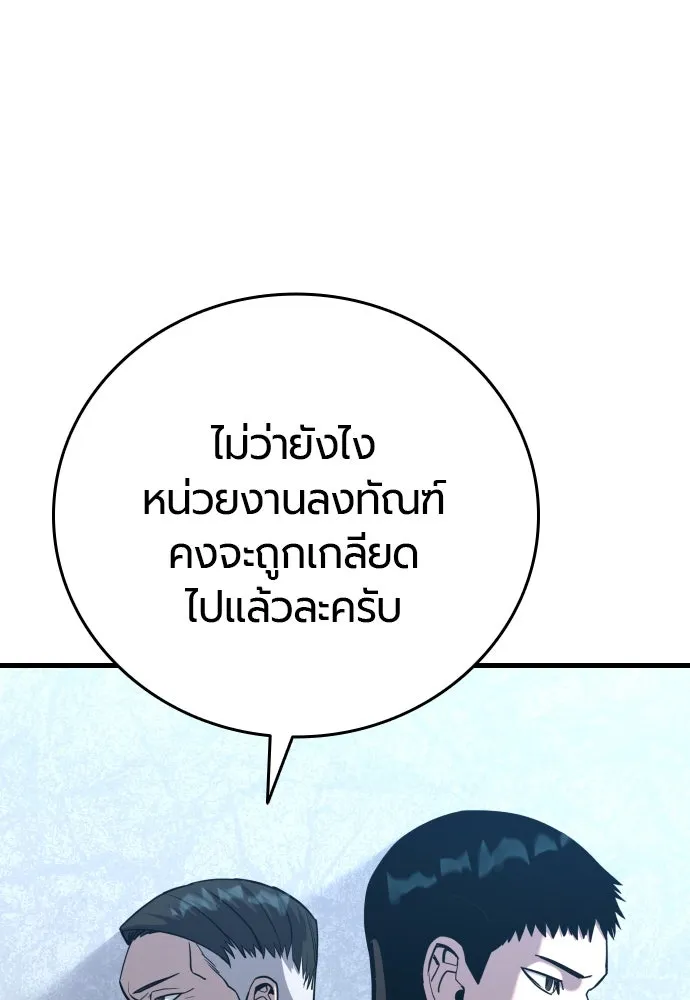 หน้า 158