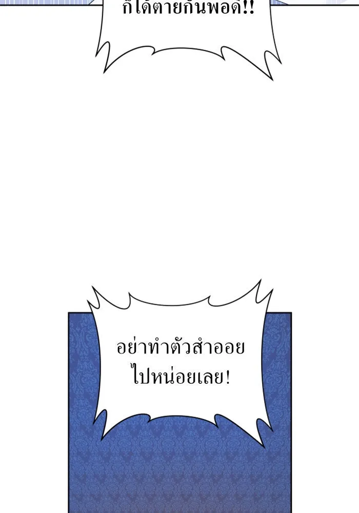 หน้า 164