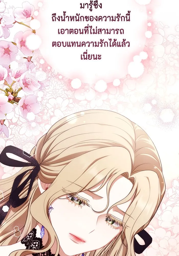หน้า 88