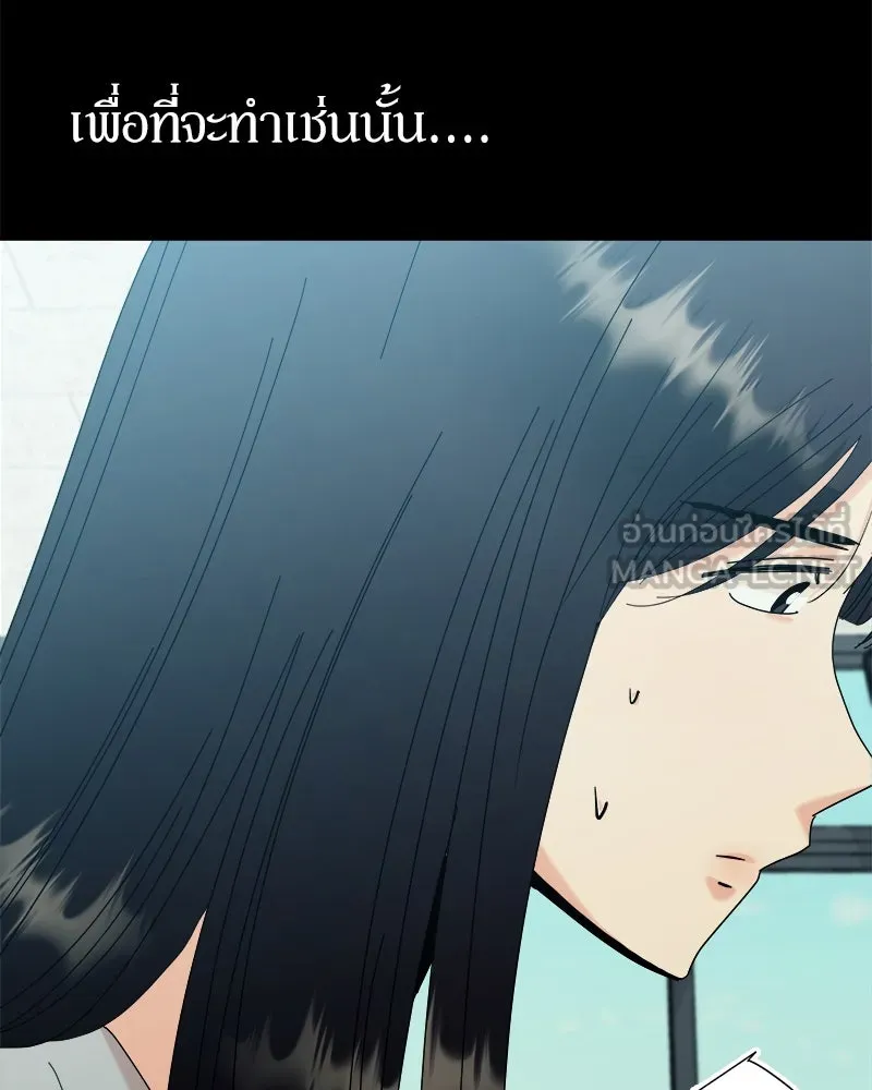 หน้า 138