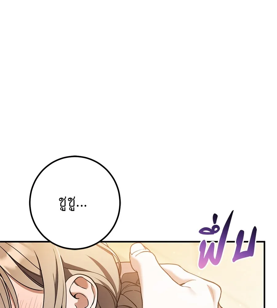 หน้า 107