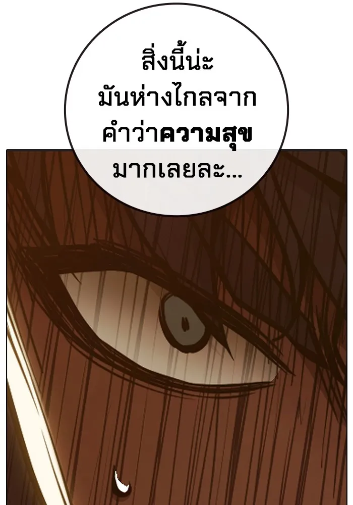 หน้า 209